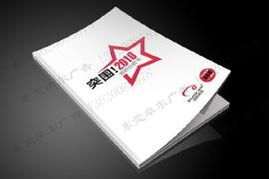 東莞卓爾廣告 專業畫冊與產品目錄設計的首選伙伴