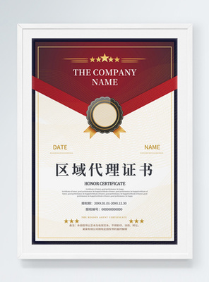 名片設計、模板與背景 開啟卡券代理業務新篇章