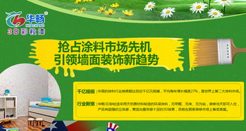 代理中國好產品，創收自然為你轉身