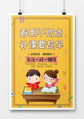 男孩女孩廣告設計靈感寶庫 精選模板下載與熊貓辦公資源推薦